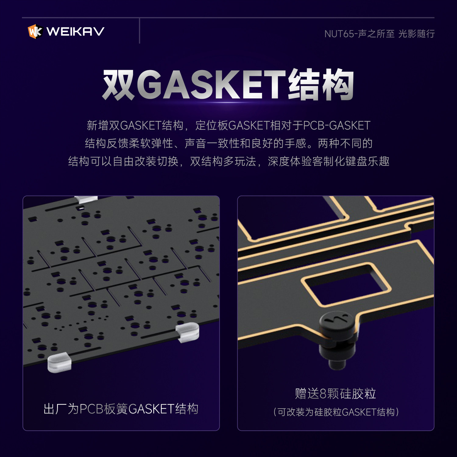 New Weikav Nut65 Aluminum Mech - Gaming Keyboard Wireless incelemesi ve fiyatı