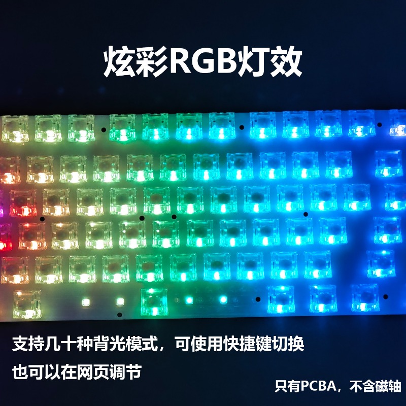 AR80 Keyboard Pcba Customized  - Gaming Keyboard Magnetic Switches incelemesi ve fiyatı