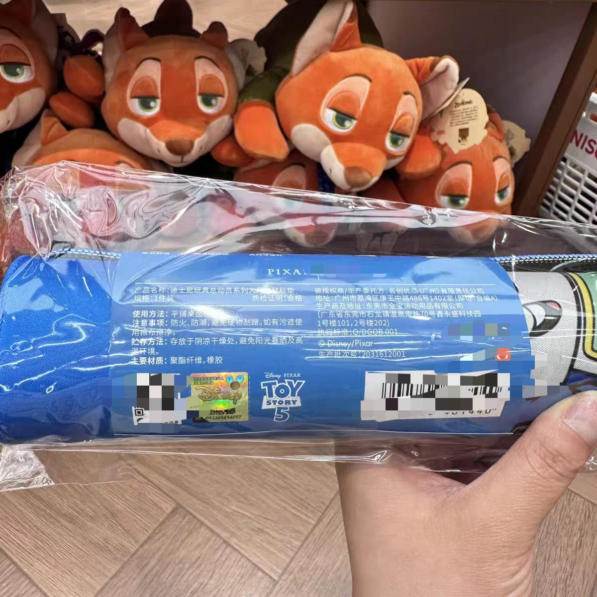 Disney Pixar Toy Story Large M - Gaming Keyboard Tactile incelemesi ve fiyatı